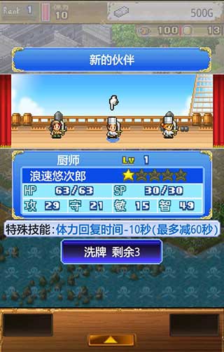 探秘大海贼岛截图2