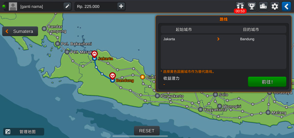 印尼卡车模拟器截图1