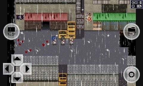 异常感染截图2
