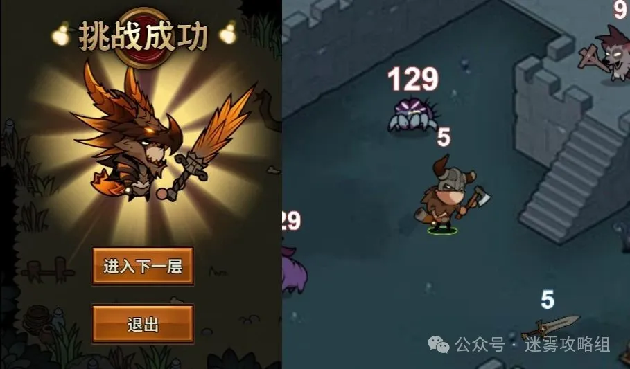 迷雾大陆新玩法野蛮爬塔详情攻略