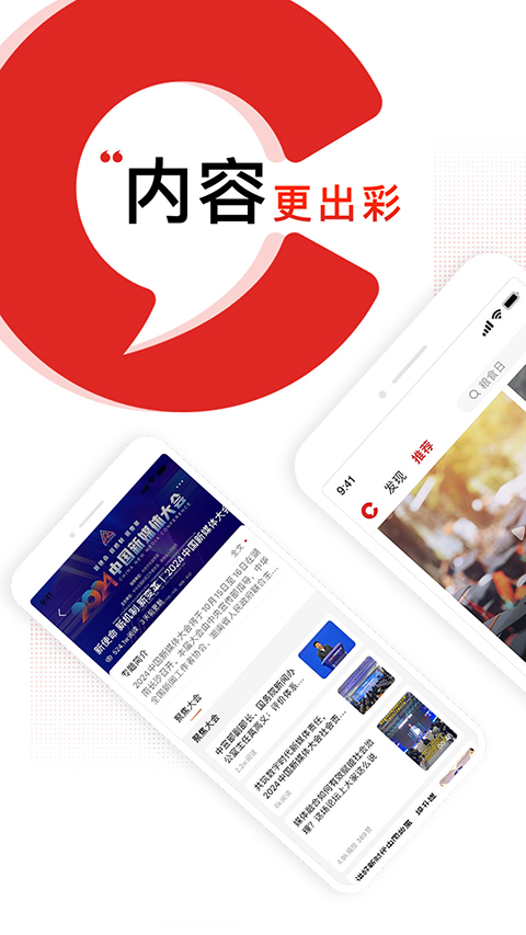 晨视频截图5