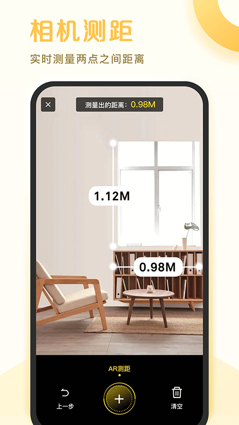 爱扫描截图2