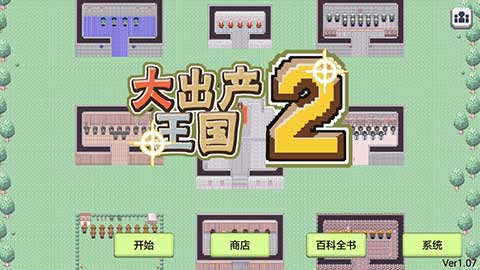 喵之大冒险截图4