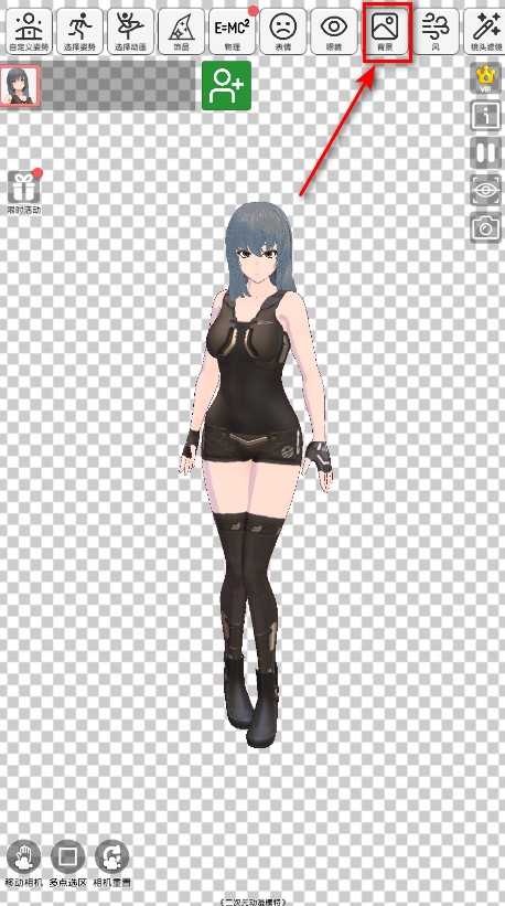 二次元动漫模特最新版