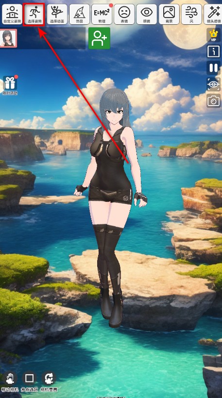 二次元动漫模特最新版