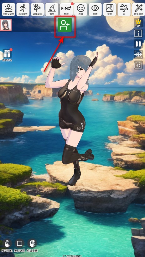 二次元动漫模特最新版