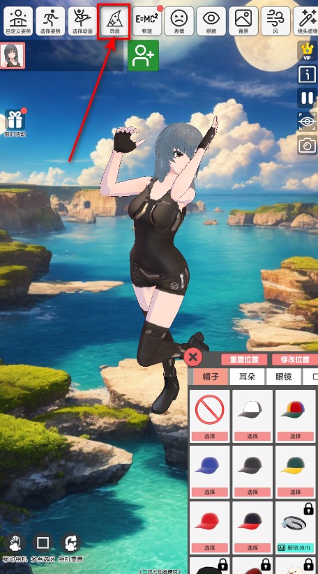 二次元动漫模特最新版