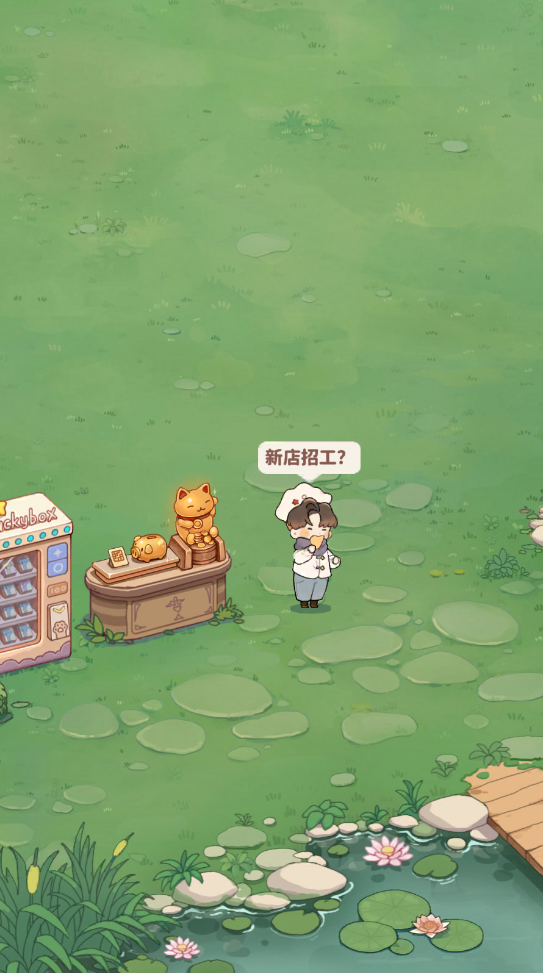 朵拉的餐厅截图1