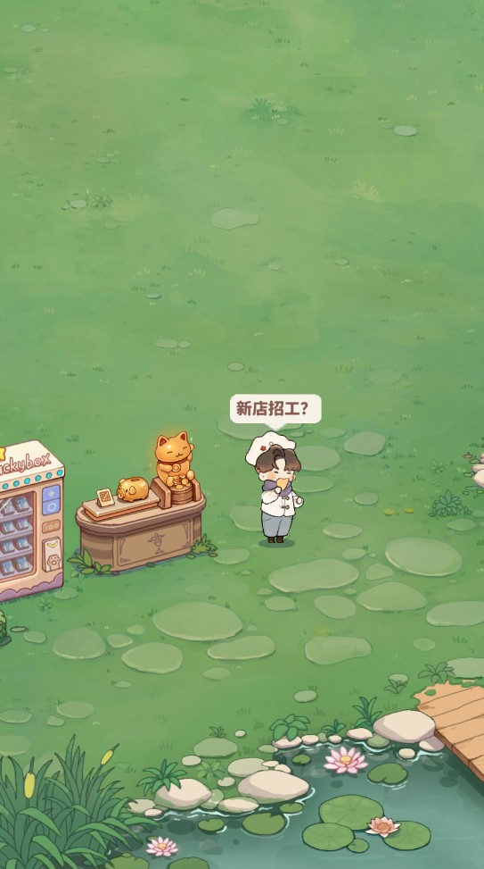朵拉的晚餐官方版