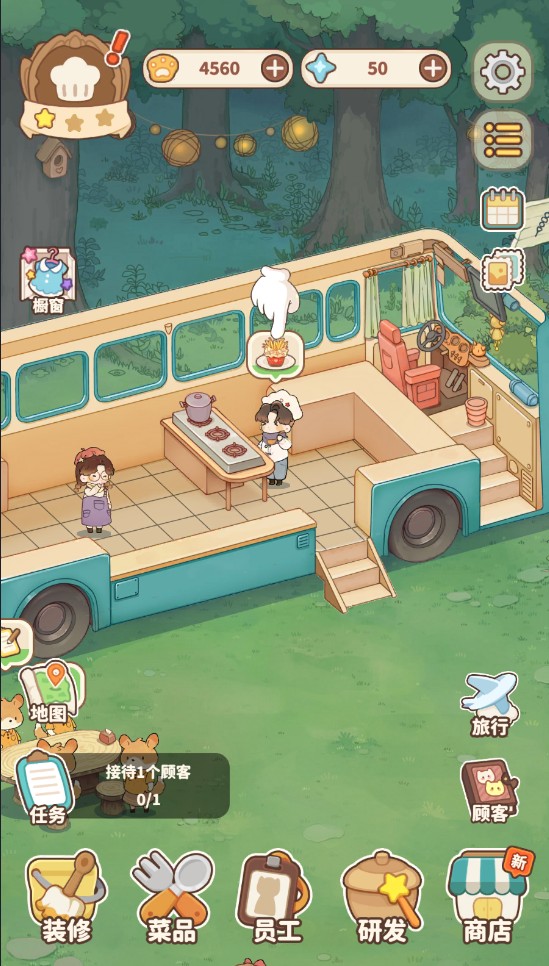 朵拉的晚餐官方版