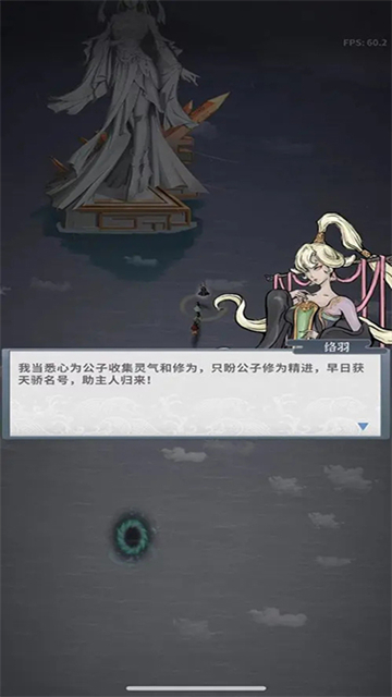 碧海苍云录截图2