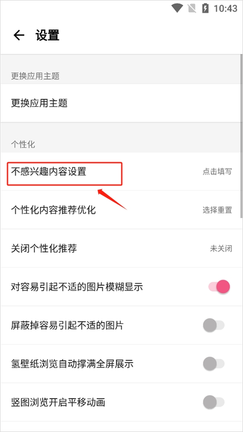 元气壁纸