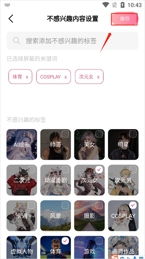 元气壁纸