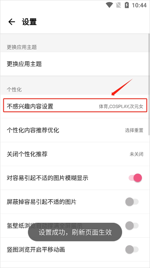 元气壁纸