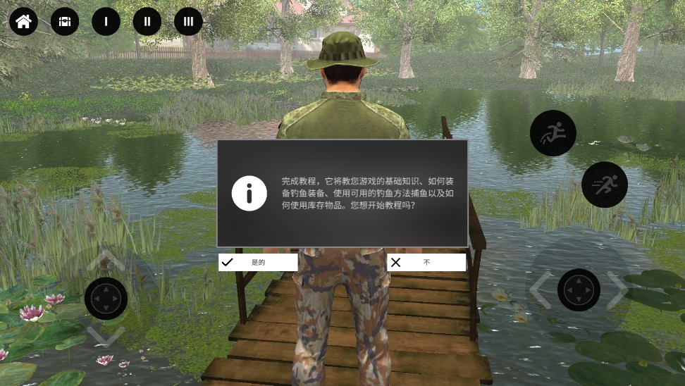 专业钓鱼2无限金币版