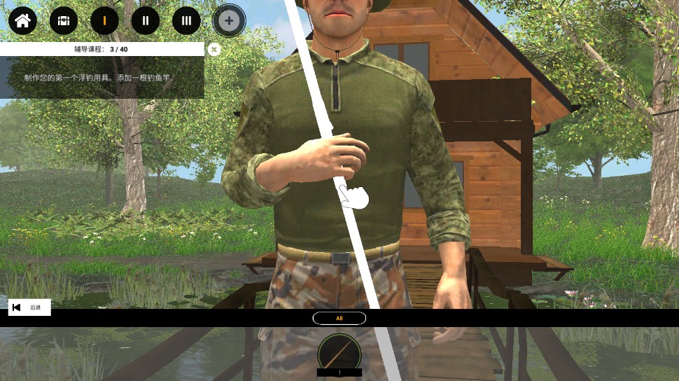 专业钓鱼2无限金币版