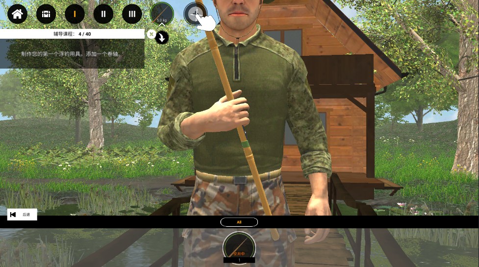 专业钓鱼2无限金币版