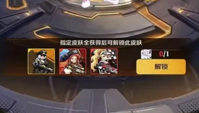 向僵尸开炮装甲车老司机炫彩皮肤详情攻略