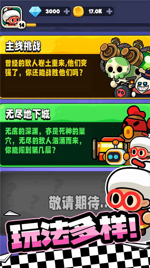 宫爆老奶奶家族篇截图1