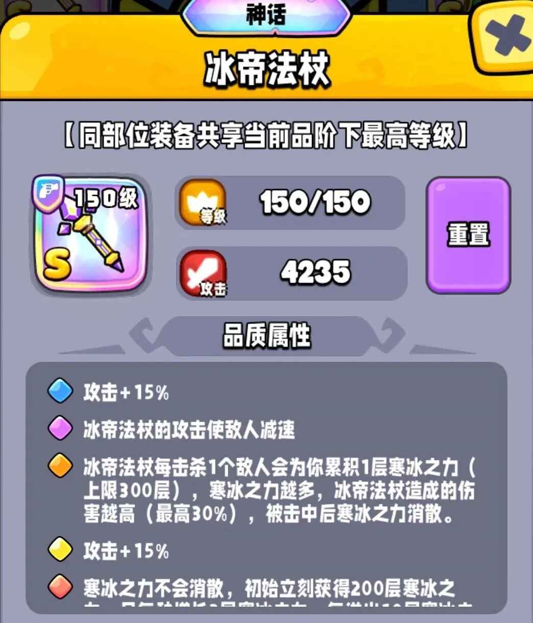 宫爆老奶奶家族篇手游