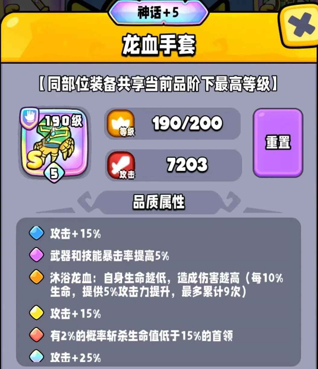 宫爆老奶奶家族篇手游