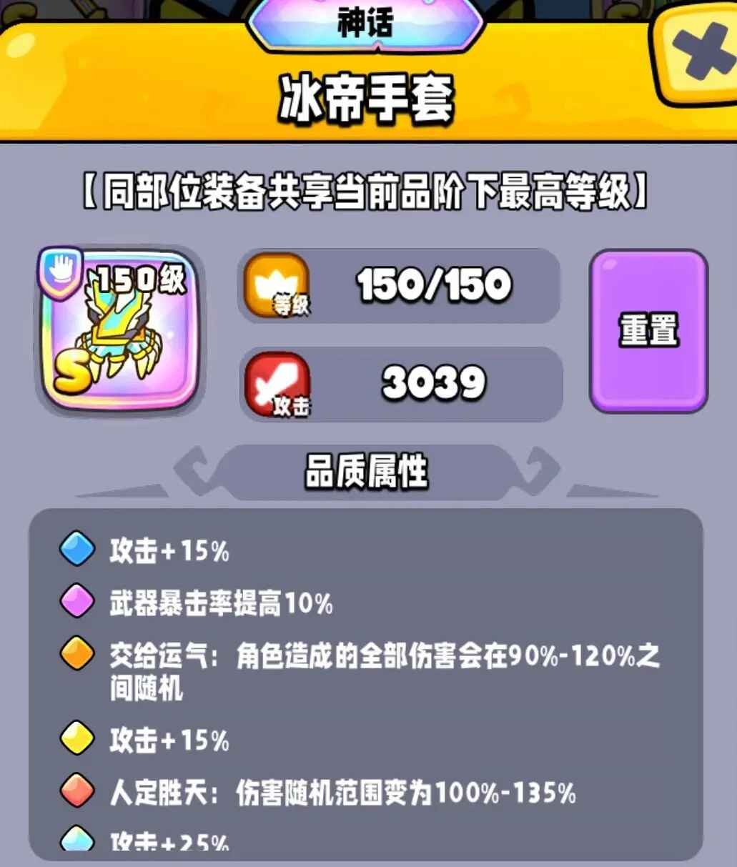 宫爆老奶奶家族篇手游
