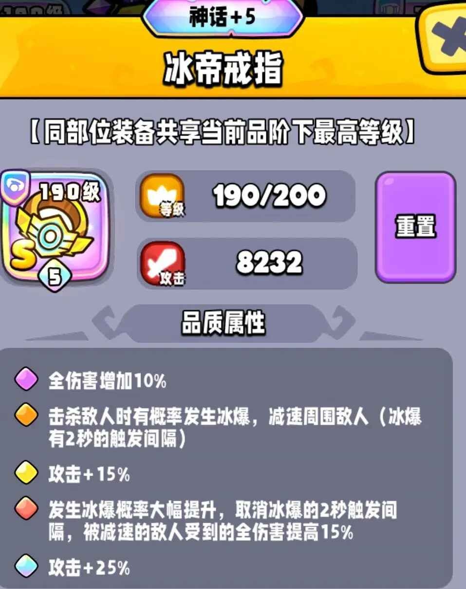 宫爆老奶奶家族篇手游