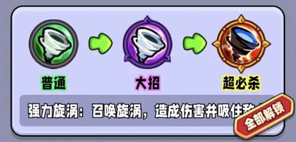 宫爆老奶奶家族篇手游