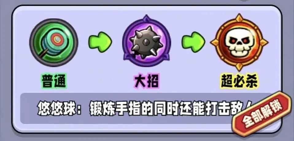 宫爆老奶奶家族篇手游