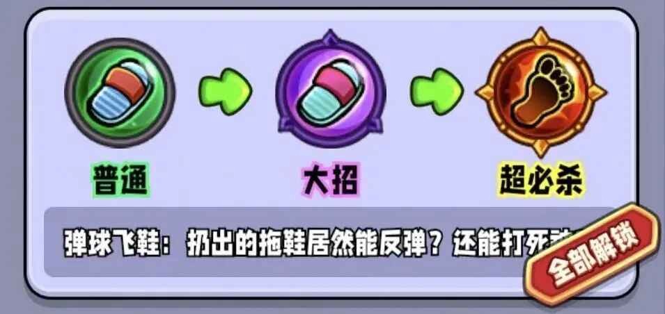 宫爆老奶奶家族篇手游