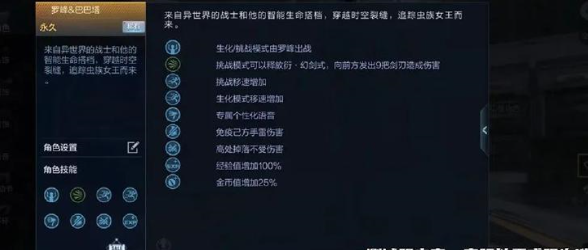 穿越火线枪战王者