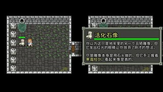 巨人地牢无限金钱版