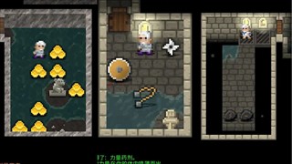 巨人地牢无限金钱版