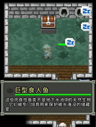 巨人地牢无限金钱版