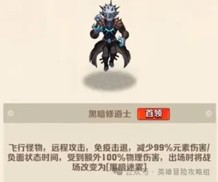 向僵尸开炮各类BOSS应对百宝书斩杀秘籍攻略