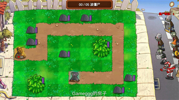 植物大战僵尸重生截图4