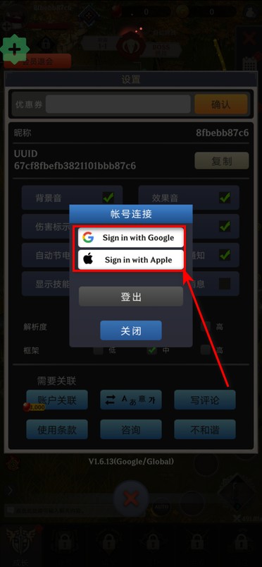 阿卡纳之刃内置菜单最新版