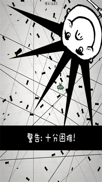 惨无人道截图1