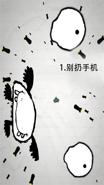 惨无人道截图4