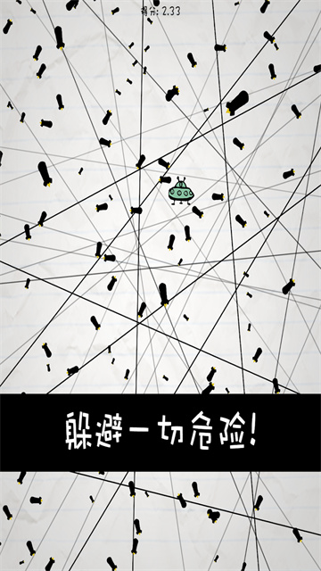 惨无人道截图5