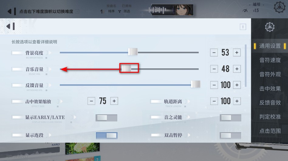 轴音旋律安卓版