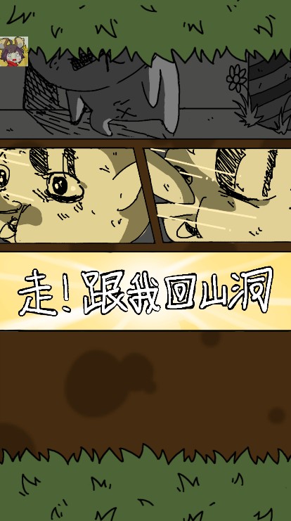 哥布林也想谈恋爱最新版