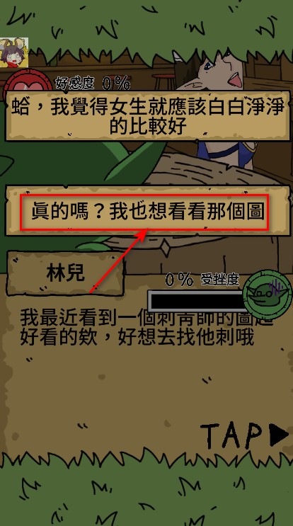 哥布林也想谈恋爱最新版