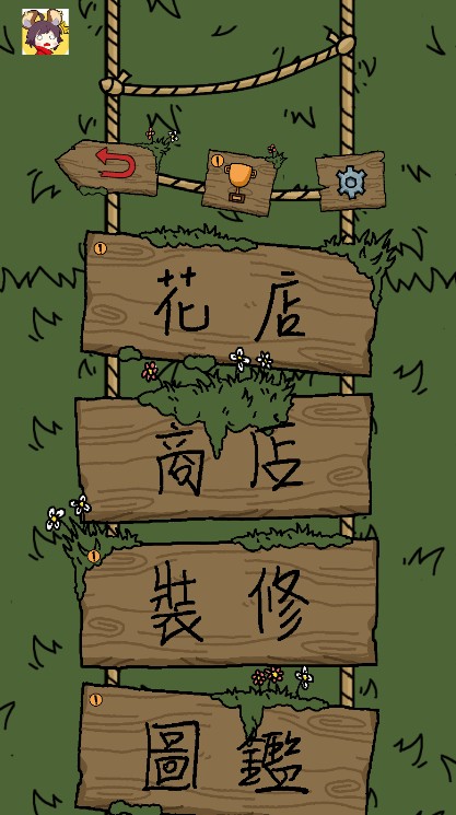 哥布林也想谈恋爱最新版