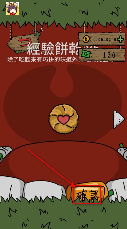 哥布林也想谈恋爱最新版