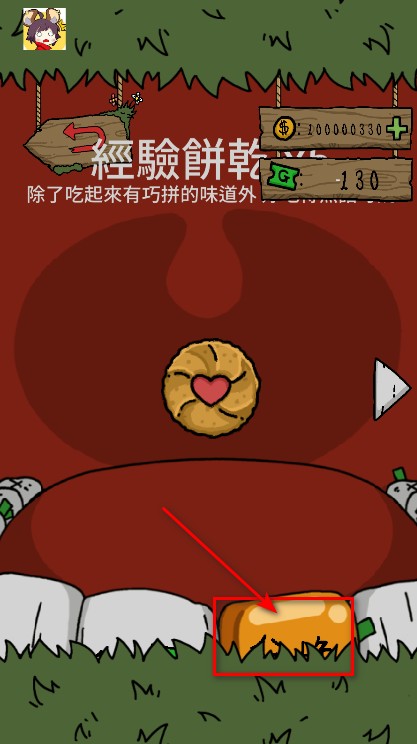 哥布林也想谈恋爱最新版