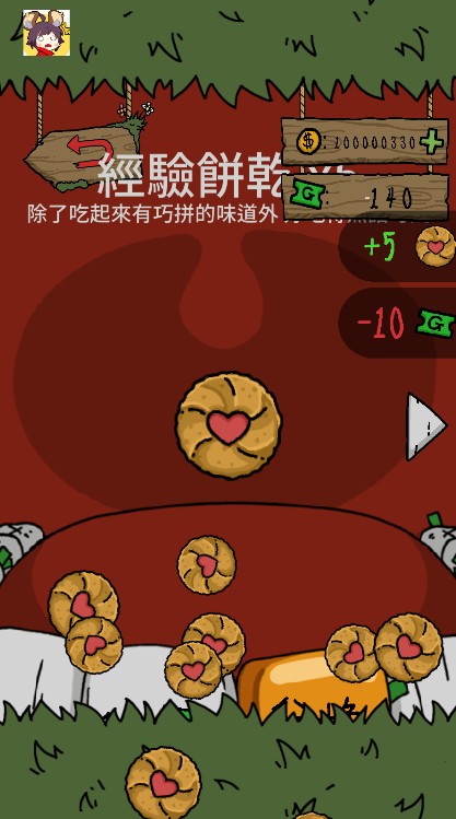 哥布林也想谈恋爱最新版
