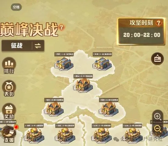 向僵尸开炮S3赛季巅峰对决百团大战玩法攻略