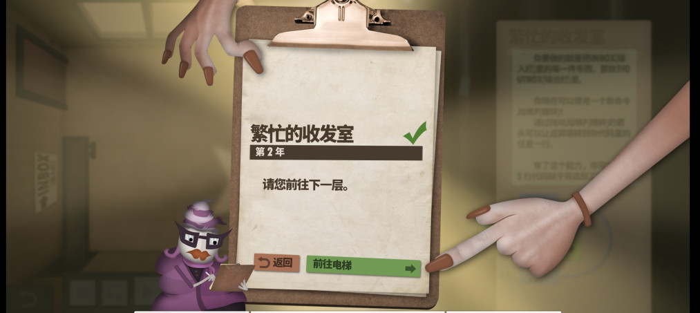人力资源机器截图4