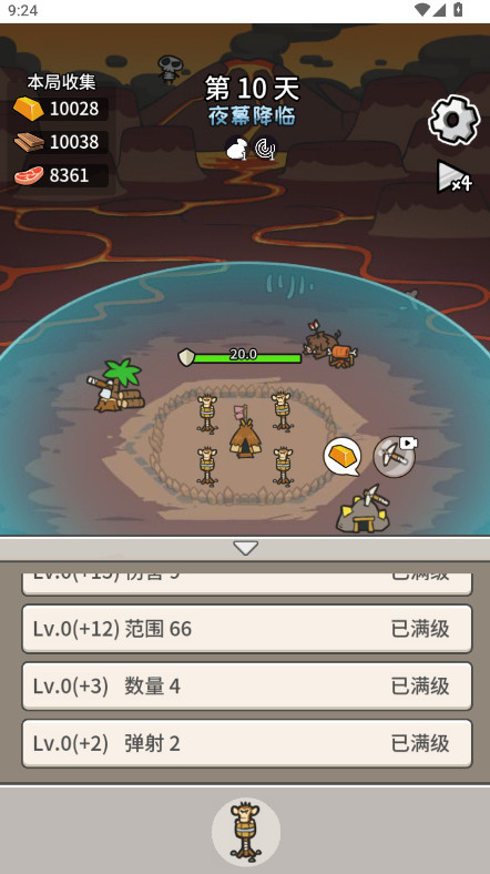 荒岛三兄弟截图4